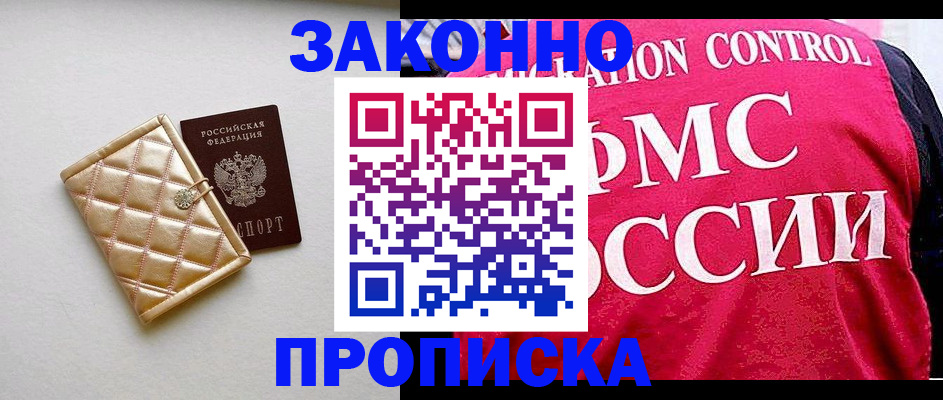 регистрация для дет. сада в Бронницах